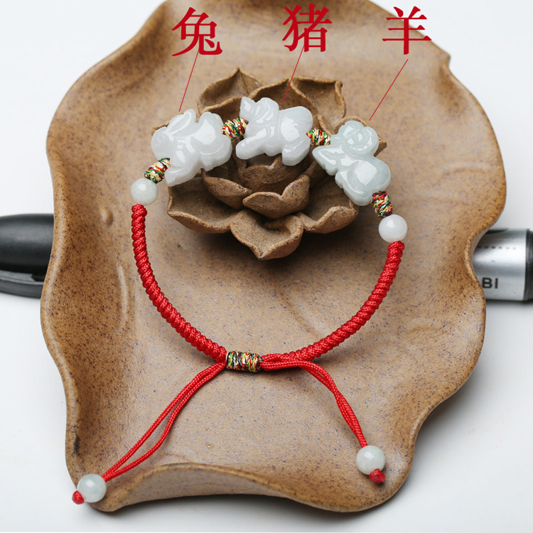 真安顺生肖属猪手链猪兔羊三合六合贵人男女情侣属虎年天然翡翠玉