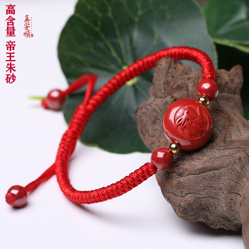 生肖虎手绳金刚结朱砂帝王