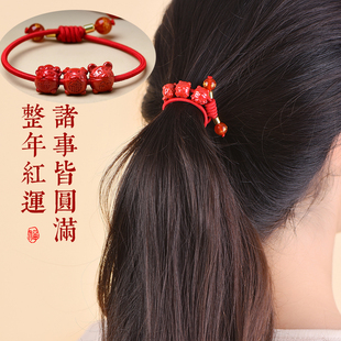 弹力手链马本命年手链鼠牛兔三合生肖手串太岁红手绳护身符扎头绳