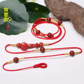 天然帝王朱砂腰链女款 虎本命年红绳腰带男款 紫金沙如意民族风情侣