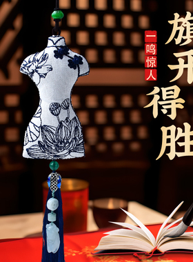 真安顺艾草香囊挂件旗开得胜