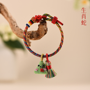 真安顺鸡牛蛇本命年五彩绳手链学习考生红绳文昌结精编流护佑安康