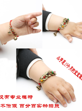 真安顺宝宝防惊吓手链脚链儿童壮胆保平安铜钱铃铛男女孩五彩手链