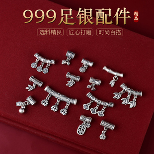 999足银纯银桶珠竹节弯管半镯配件配饰手工diy手链手串铃铛项链女