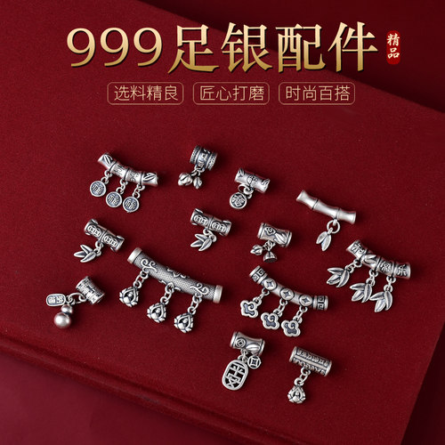真安顺999足银弯管配件