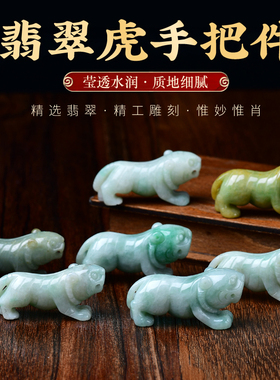 真安顺翡翠玉石项链文玩