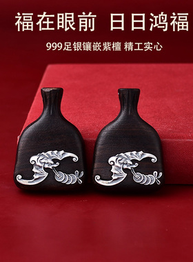 999足银蝙蝠福在眼前吊坠挂件