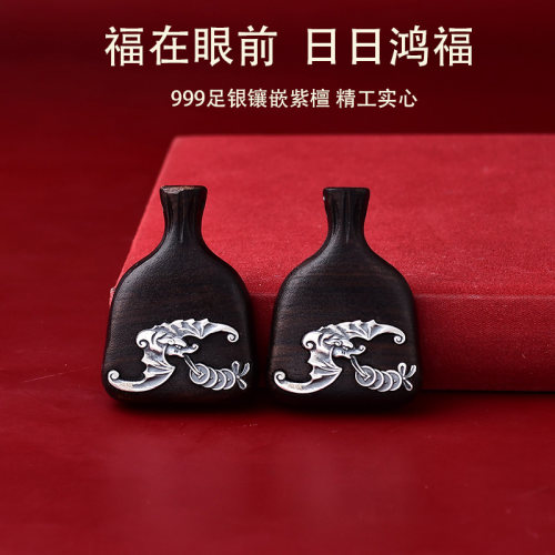 999足银蝙蝠福在眼前吊坠挂件