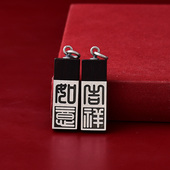 真安顺999足银情侣礼物项链吊坠镶嵌紫檀老料吉祥如意平安无事牌