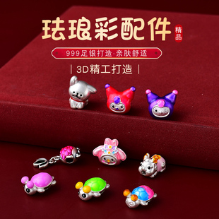 999足银彩色珐琅滴胶貔貅线条狗手链串珠散珠手工编织配件转运珠