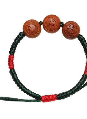 桃核属猴鼠龙三合手链本命年红绳