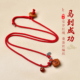 2026马本命年太遂红绳腰链野生桃核马桑蚕丝红绳真丝红腰带高档礼