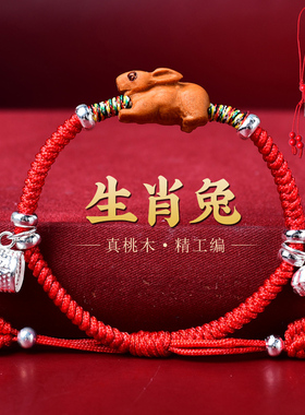 真安顺男女桃木银手链原创民族风