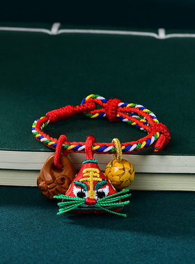 民族风虎头小粽子艾草香包手链