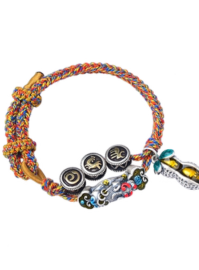 真安顺男女同款银饰镶嵌生肖国朝