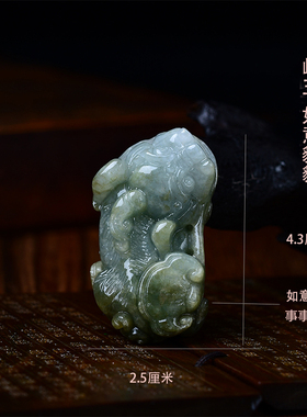 真安顺男女同款岫玉精雕如意貔貅