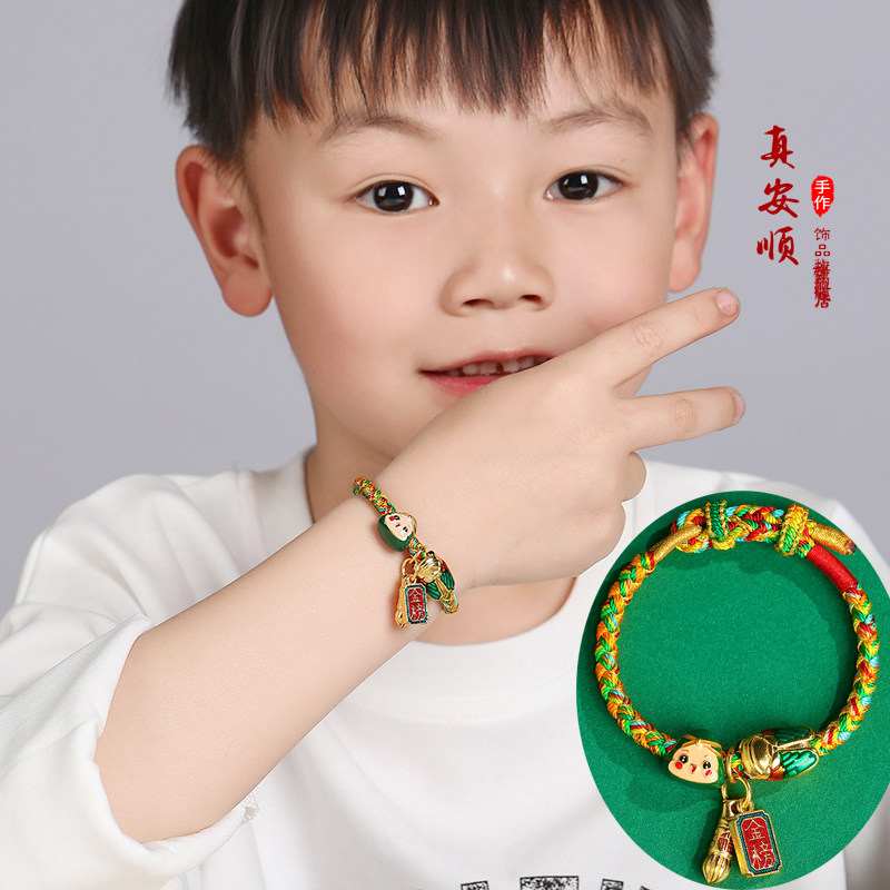 金榜题名上岸御守学习事邺逢考必过转运手绳文昌笔儿童端午五彩绳