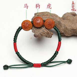 真安顺桃核生肖属马虎狗三合手链本命年蛇猴红绳手链男女新品