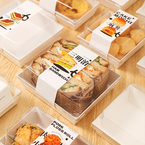 三明治包装盒肉松小贝雪媚娘泡芙