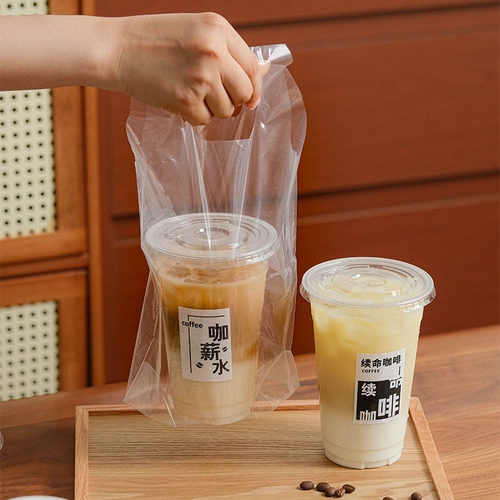 咖啡奶茶杯打包袋一次性加厚单杯双杯外卖饮料塑料手提袋子高透明