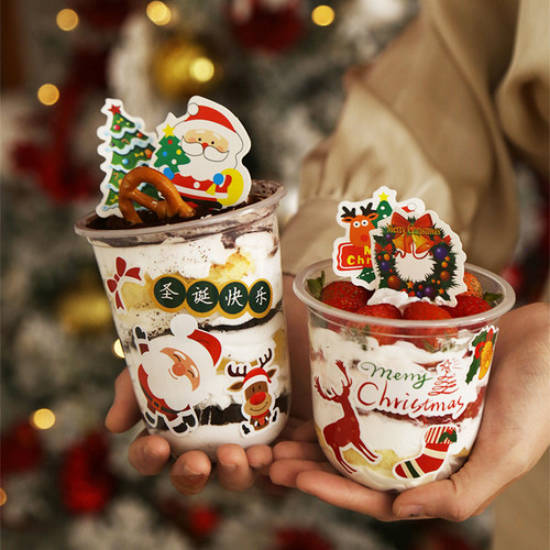 U型胖胖啵啵蛋糕杯250/360/500ml