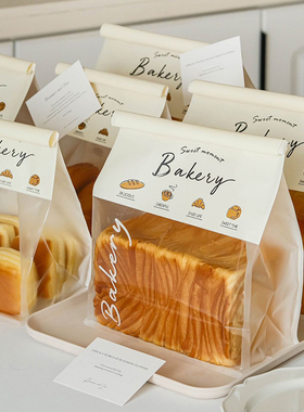 450g吐司面包包装袋麻薯饼干贝果欧包烘焙自封食品袋打包牛皮纸袋