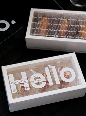 雪花酥糯米船包装盒烘焙玛德琳绿豆糕磅蛋糕曲奇饼干盒子圣诞送礼