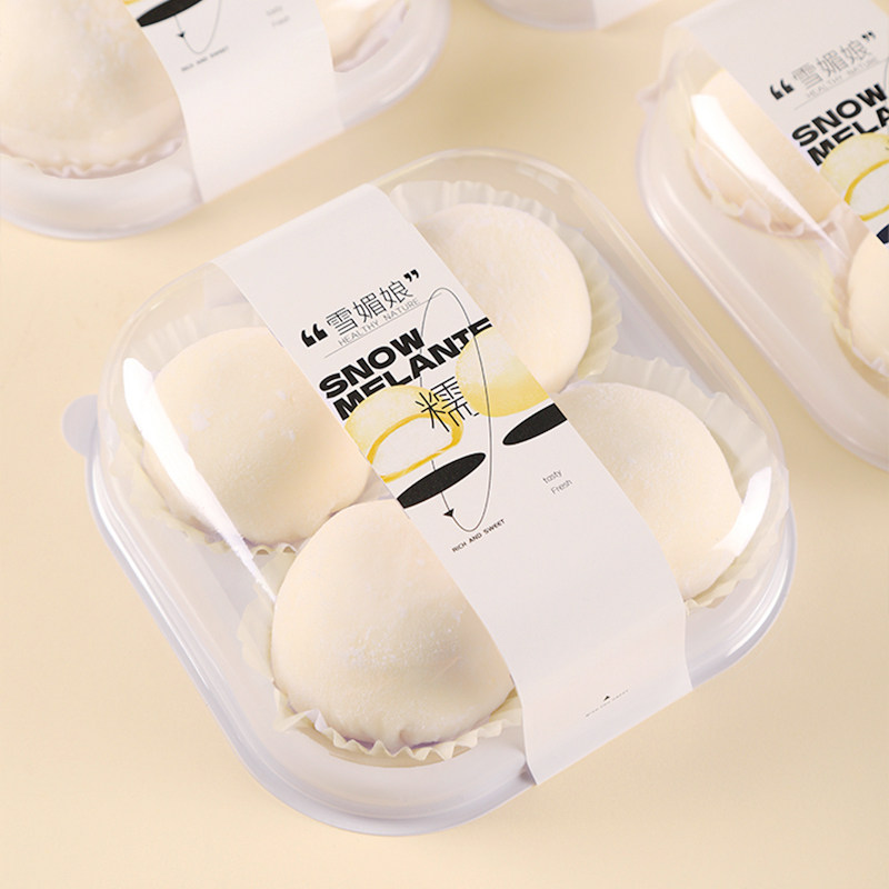 雪媚娘包装盒单个1/2/3/4粒装