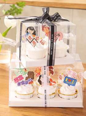 新款透明纸杯蛋糕包装盒2 4 6 12粒马芬盒手提椰子冻打包盒子加高