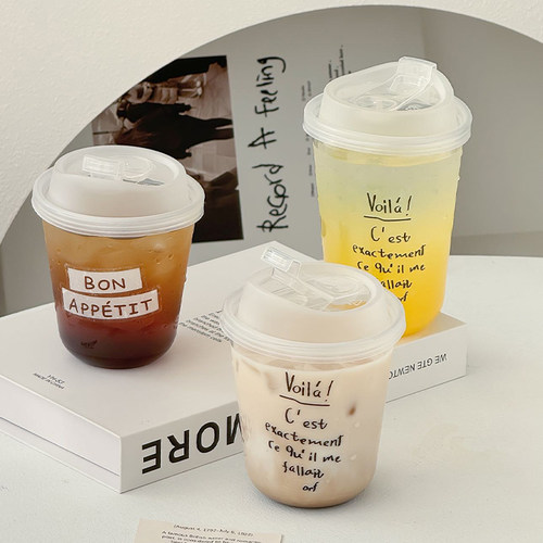 网红一次性咖啡杯奶茶杯商用加厚