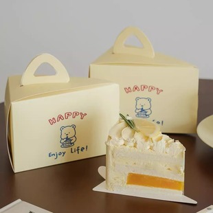 三角慕斯蛋糕包装 盒切块蛋糕6寸8寸10寸切件甜品一次性打包盒底托