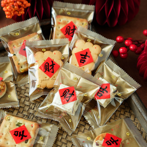 雪花酥包装袋牛轧饼干曲奇独立单小机封烘焙太妃糖果袋子新年2026