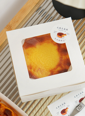 网红巴斯克芝士蛋糕包装盒4寸6寸7寸冰乳酪戚风六切件打包盒贴纸