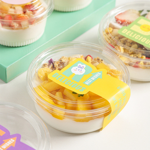 小红薯一次性冷翠酸奶盒燕麦布丁打包杯双皮奶椰子冻透明包装 碗