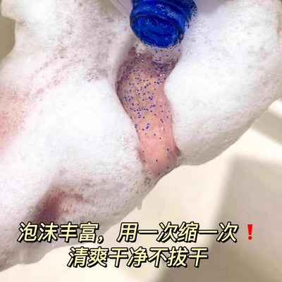 海洋至.尊洗面奶三棱镜洁面去黑头男士洗面奶洁面乳焕能乳150g