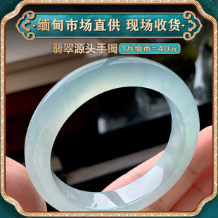 翠东方海外购天然缅甸翡翠手镯豆种飘花天空晴正品A货正圈玉镯