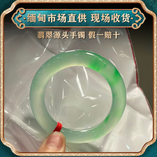 翠东方海外购天然缅甸翡翠手镯冰种翡翠细圆条公主镯晴水手镯