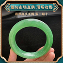 翡翠手镯飘花带绿老坑正圈贵妃手镯 翠东方海外购缅甸天然正品