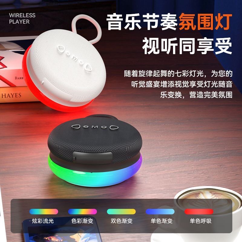无损音质跨境磁吸功能汉堡式蓝牙音箱便携式小音响低音炮迷你户外