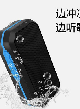 无损音质F3-D户外蓝牙音箱立体声插卡U盘FM便携运动IP65防水防尘