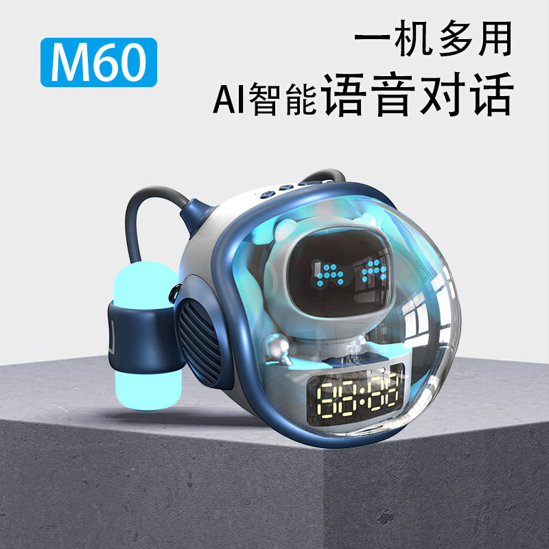 无损音质新款M60太空船无线蓝牙智能音响时钟闹钟夜灯插TF卡音箱