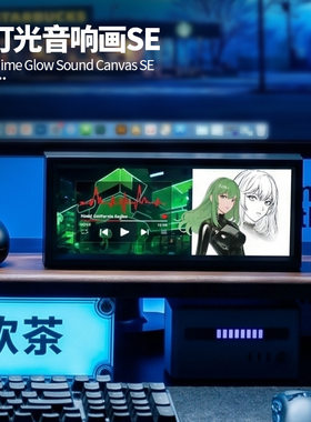 无损音质梵艺蓝牙小音箱桌面电竞桌创意礼物氛围灯男生礼物发光