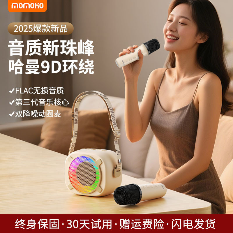 无损音质智能家用唱歌蓝牙音箱迷你无线话筒组合音响户外便携式k