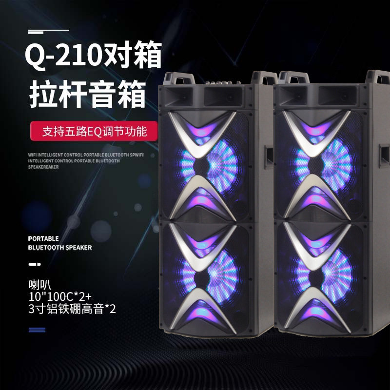 无损音质舞台音响双10寸户外演出KTV婚庆音箱便携广场拉杆立体声