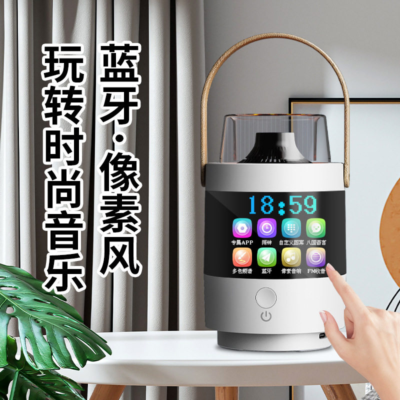 无损音质2023年新款马灯像素无线蓝牙音响时钟闹钟小夜灯FM收音机