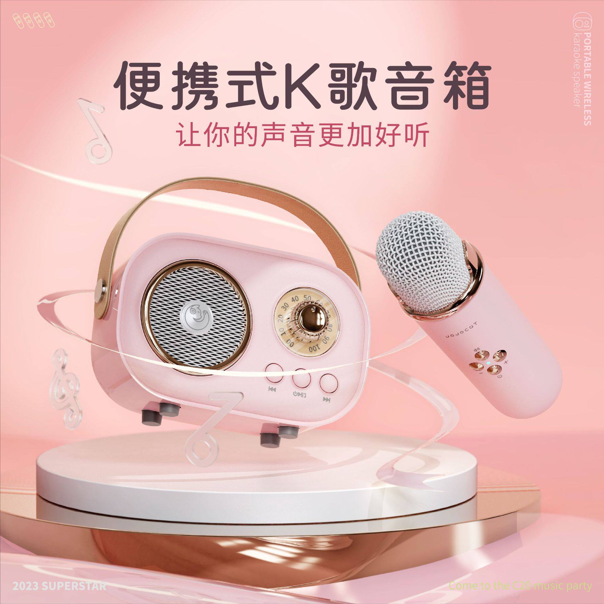 无损音质新品c20迷你蓝牙k歌音箱家庭户外娱乐无线麦克风音响跨境