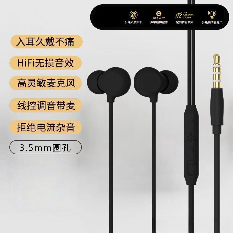 无损音质入耳式有线耳机适用圆孔OPPOTypeC带麦通用耳机高颜值