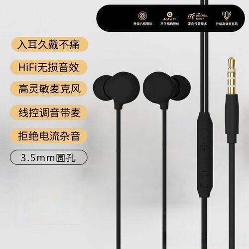 无损音质入耳式有线耳机适用圆孔OPPOTypeC带麦通用耳机高颜值