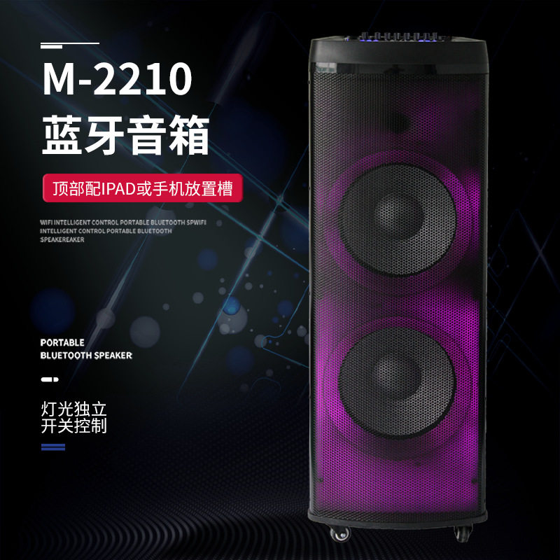 无损音质12寸拉杆音响重低音声控灯双话筒大功率舞台音箱卡拉ok