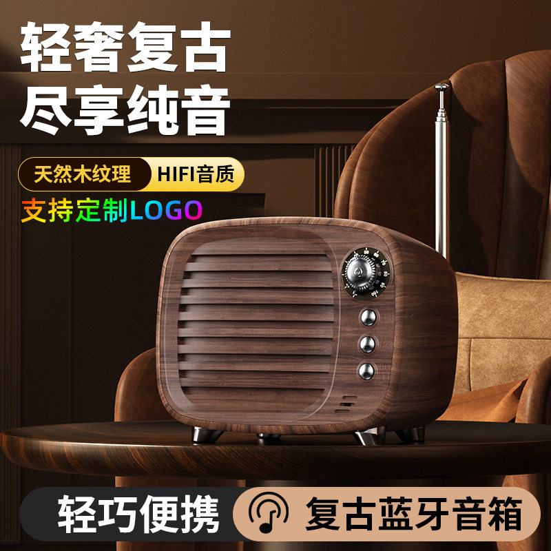 无损音质跨境JY81复古蓝牙音箱无线插卡收音机音箱重低音炮桌面